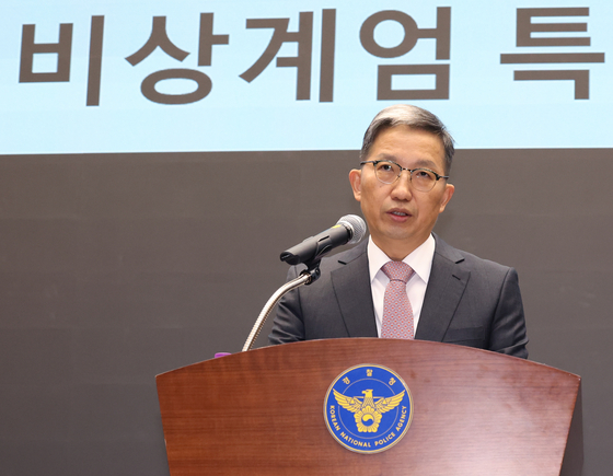 Woo Jong-soo, chief of the National Office of Investigation, speaks at a press briefing about the investigation into the martial law declaration at the National Police Agency in Seodaemun District, western Seoul, on Monday. [NEWS1]