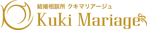 川崎市・武蔵小杉の結婚相談所ならクキマリアージュ