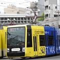 【鹿児島市電】7500形　7501号車(SOFT MAXラッピング車両)