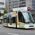 【鹿児島市電】7000形　7002号車(鶴岡・大垣号)