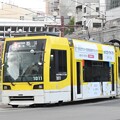 【鹿児島市電】1000形　1011号車(鹿児島ラミュー美容形成外科クリニックラッピング車両)