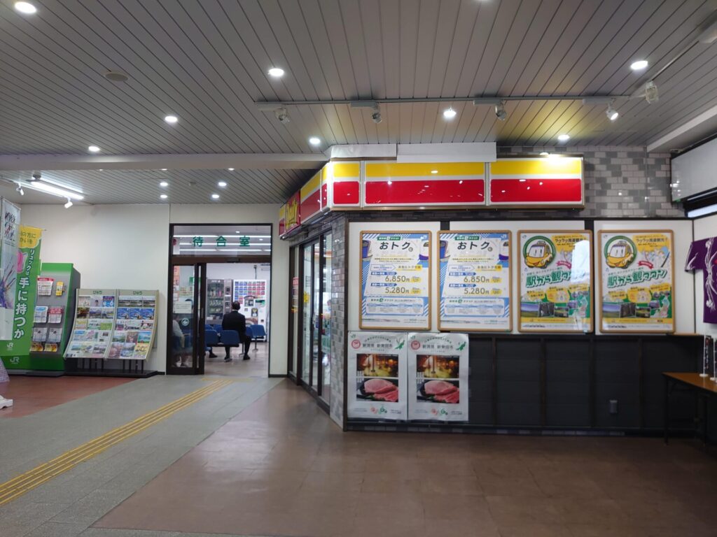 新発田駅