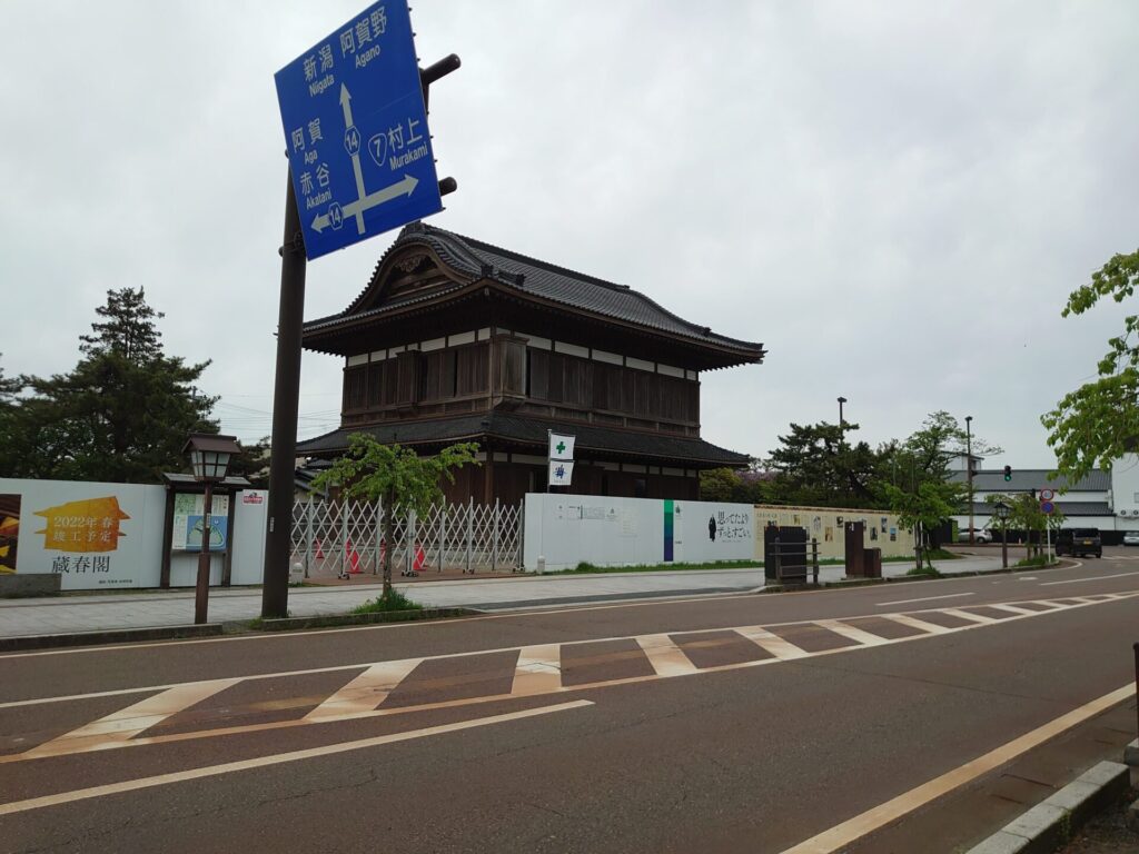 新発田駅