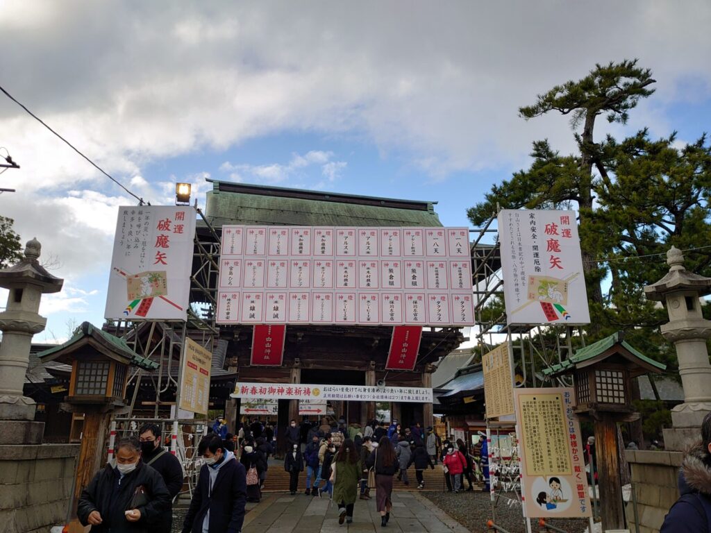 白山神社