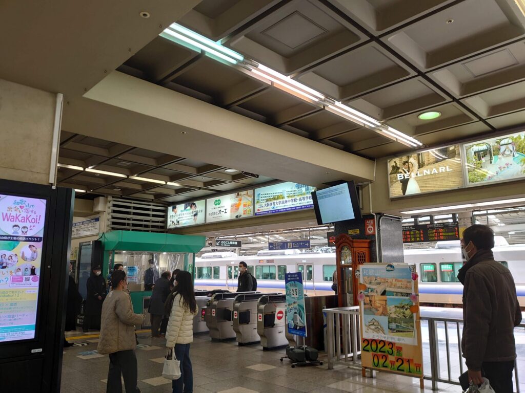 和歌山駅