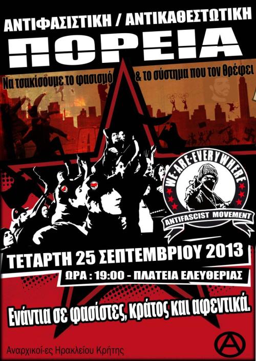 antifa-poster-heraklio-MnblGj