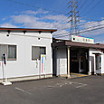 佐屋駅