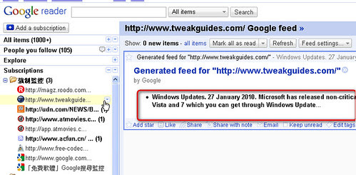 googlereaderfeed-06 (by 異塵行者)