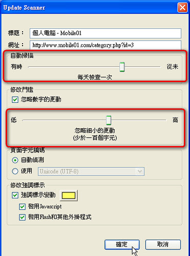 update scanner-05 (by 異塵行者)