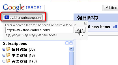 googlereaderfeed-05 (by 異塵行者)