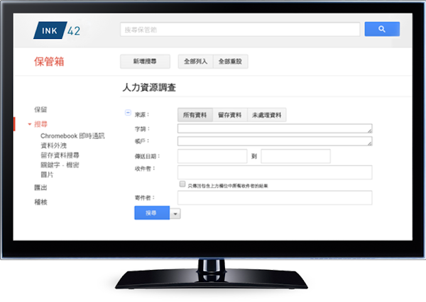 Vault UI 用戶介面顯示進行自訂搜尋和匯出結果的步驟