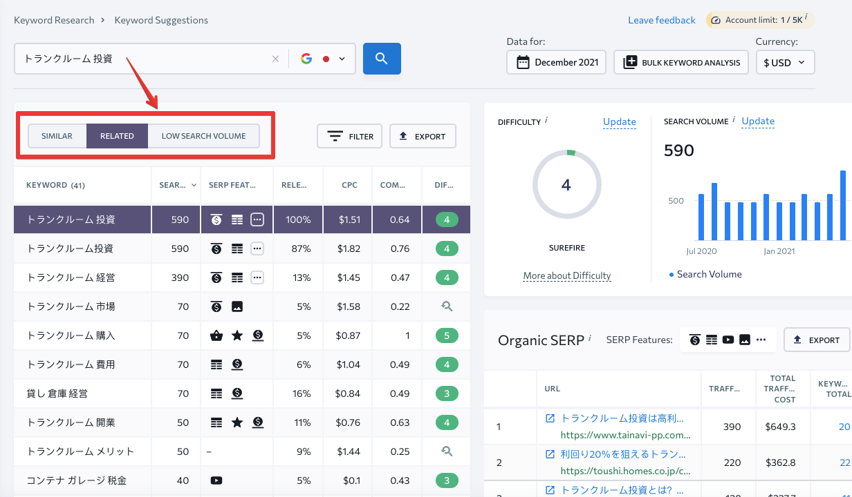 A list of related keywords suggested for a seed keyword in SE Ranking Keyword Research