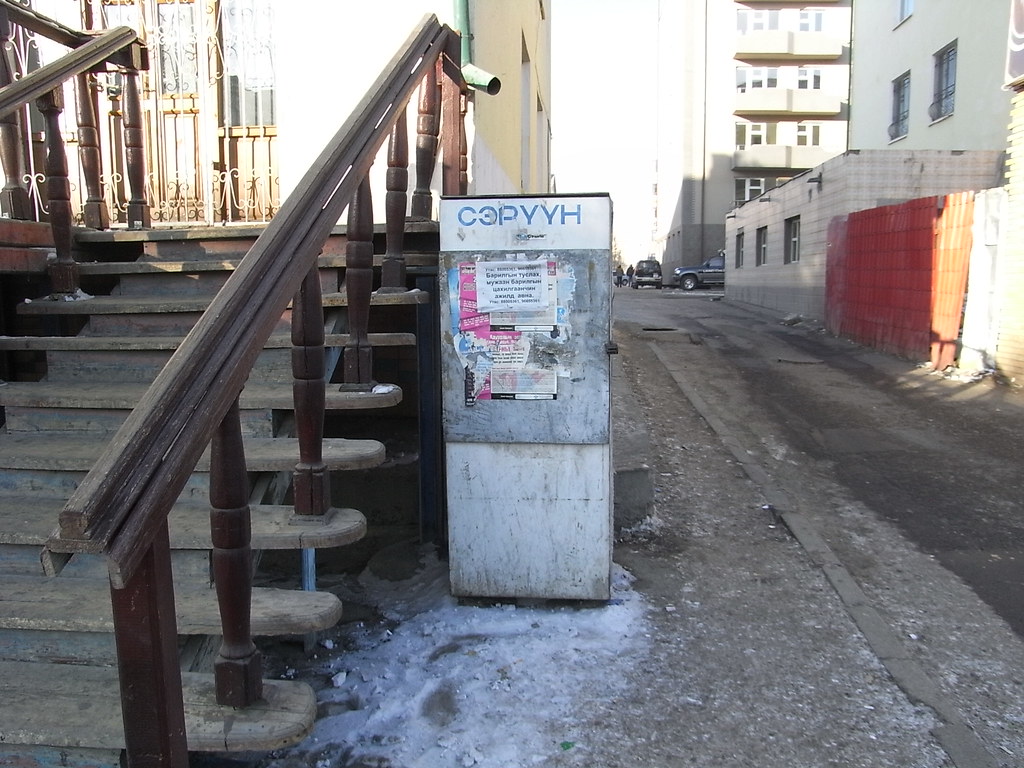 The only vending machine in Mongolia