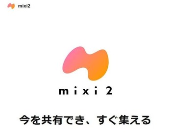 mixi2