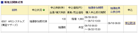 みずほ証券