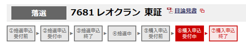 野村ネット＆コール