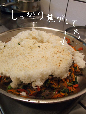 2015-03-11-rice