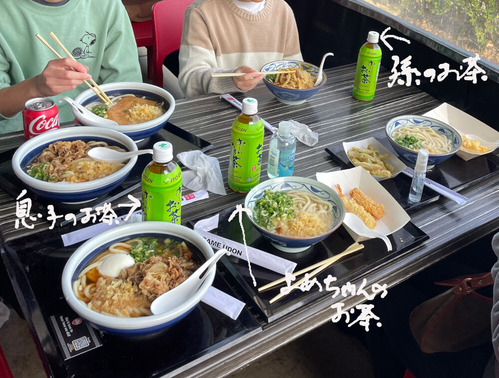 2025-01-05-marugame3