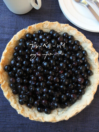 2020-05-23-blueberrypie2