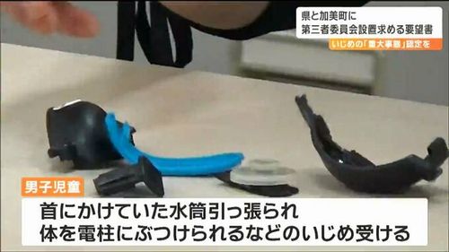 【加美町中新田小学校いじめ】学校側「騒ぐとお母さんの名が町中に知れ渡る」 いじめ相談の母親を脅す
め2