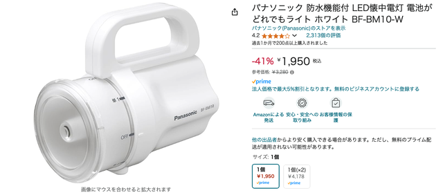 スクリーンショット 2024-07-26 22.59.29