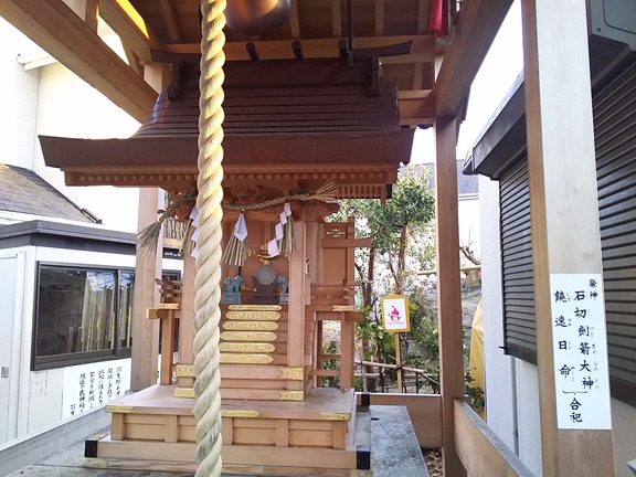 羽曳が丘神社