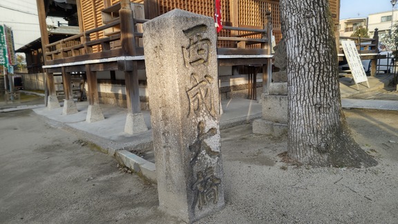 鼻川神社 西成大橋親柱