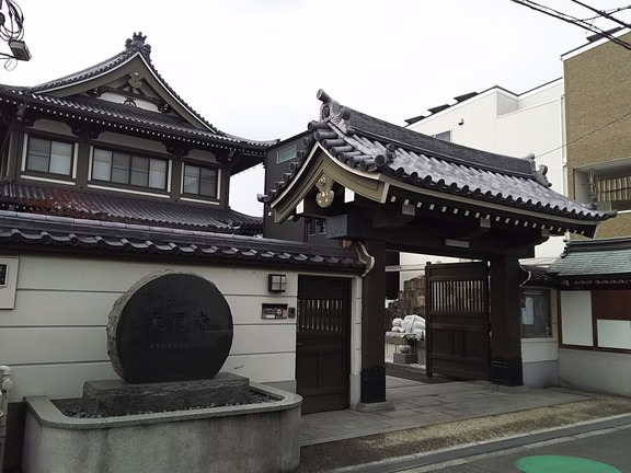 大圓寺 山門