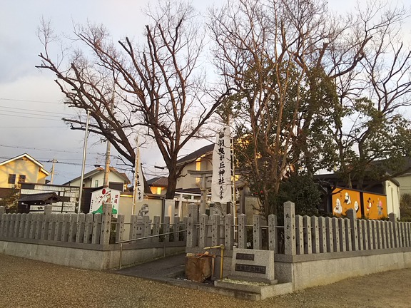 羽曳が丘神社