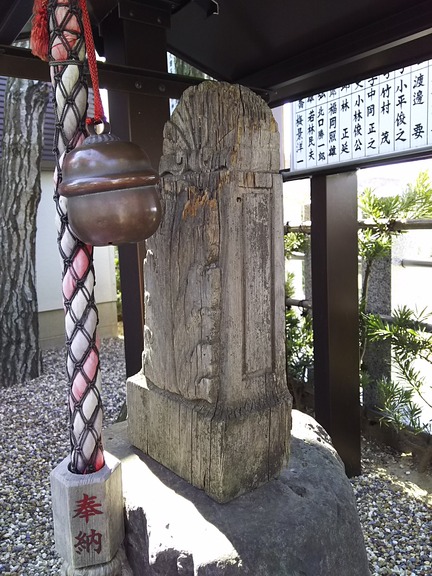 羽曳が丘神社 羽曳が丘地主神