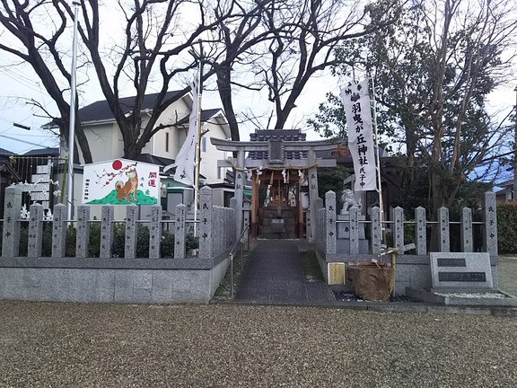 羽曳が丘神社