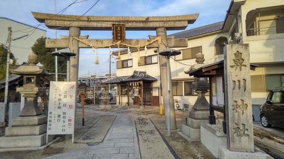 鼻川神社 鳥居と社号標