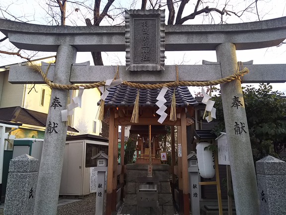 羽曳が丘神社