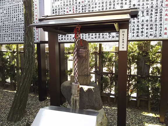 羽曳が丘神社 羽曳が丘地主神