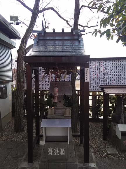 羽曳が丘神社 大地主大神