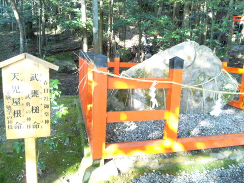 出雲大神宮末社 春日社