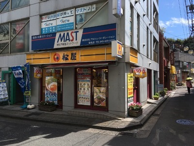 松屋菊名店　外観