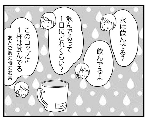 介護のコピー3