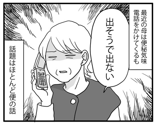 介護のコピー