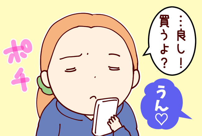 コーヒー04