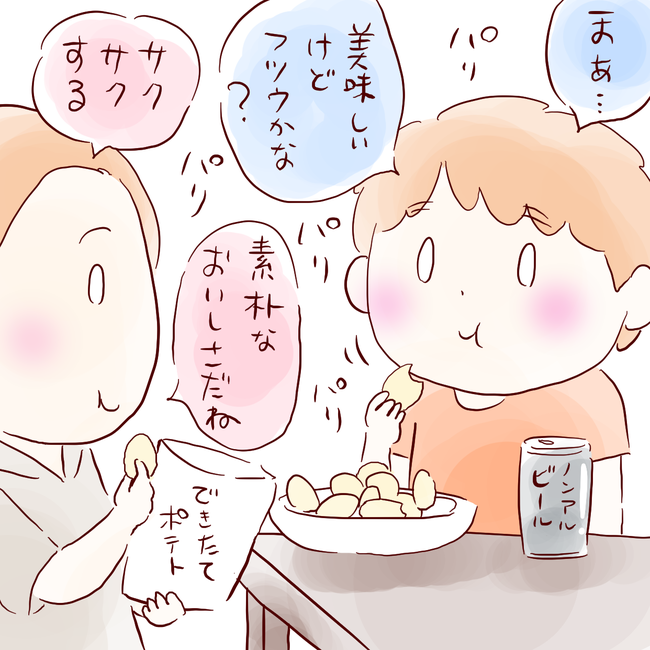 料理04