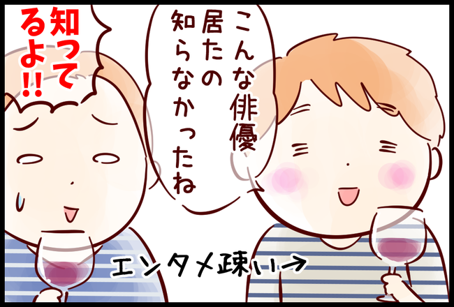 小さな巨人03