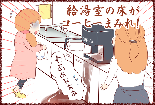 お茶出し04