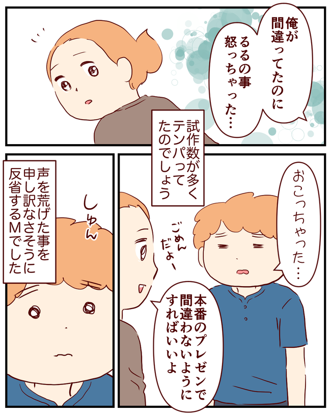 値上げ_出力_007