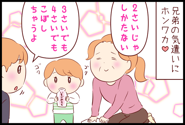 赤ちゃん04