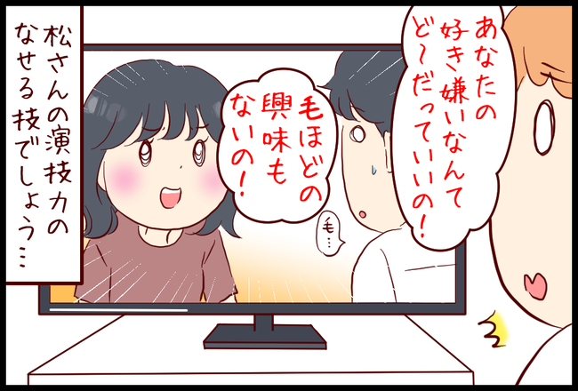 ノーサイド04