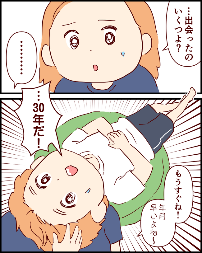 なかよし_出力_002