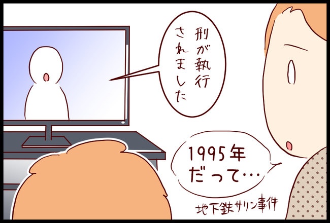 デモ06