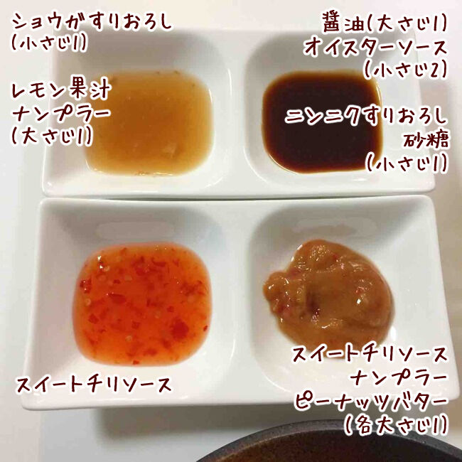 チキンライス02