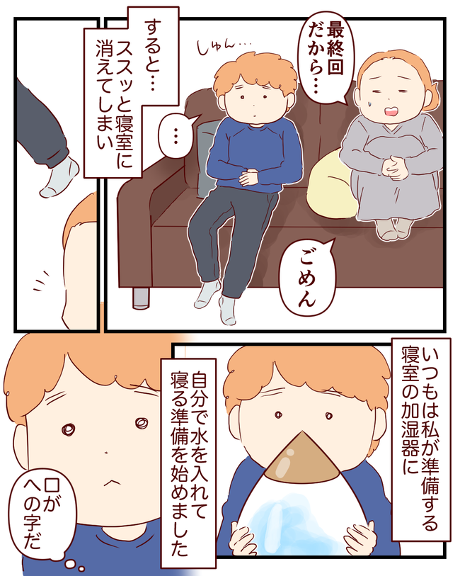 おにぎり_出力_005